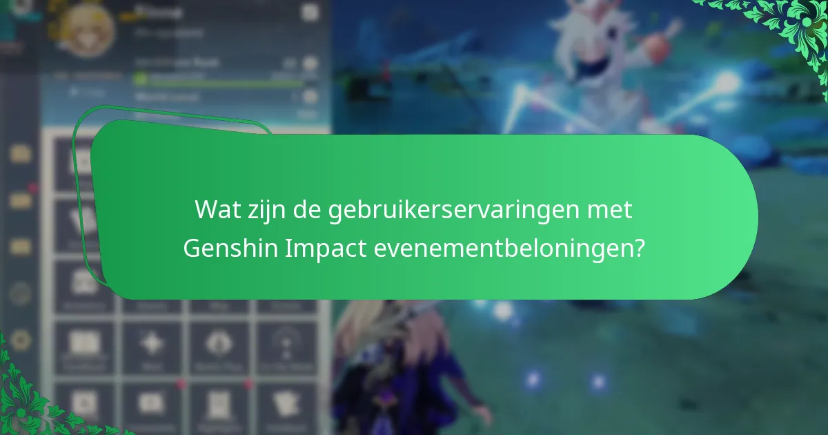 Welke evenementbeloningen worden als het meest waardevol beschouwd?